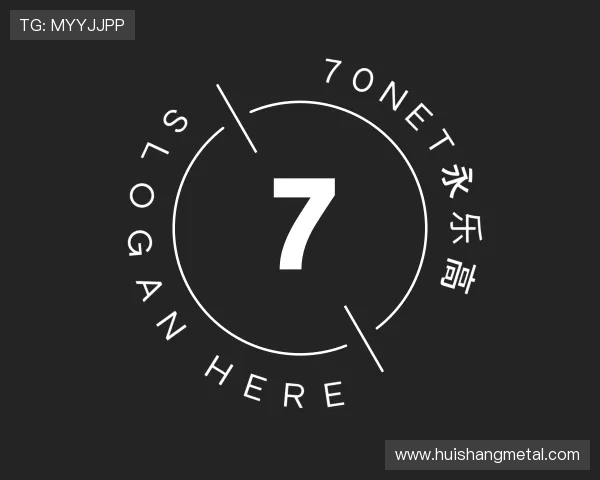 介绍70net永乐高